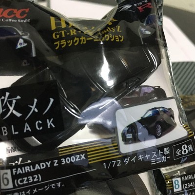 未開封UCCコーヒーNissan GT-R ブラックミニカー 8個コンプリート 未開封UCCコーヒーNissan GT-R ブラックミニカー 8個