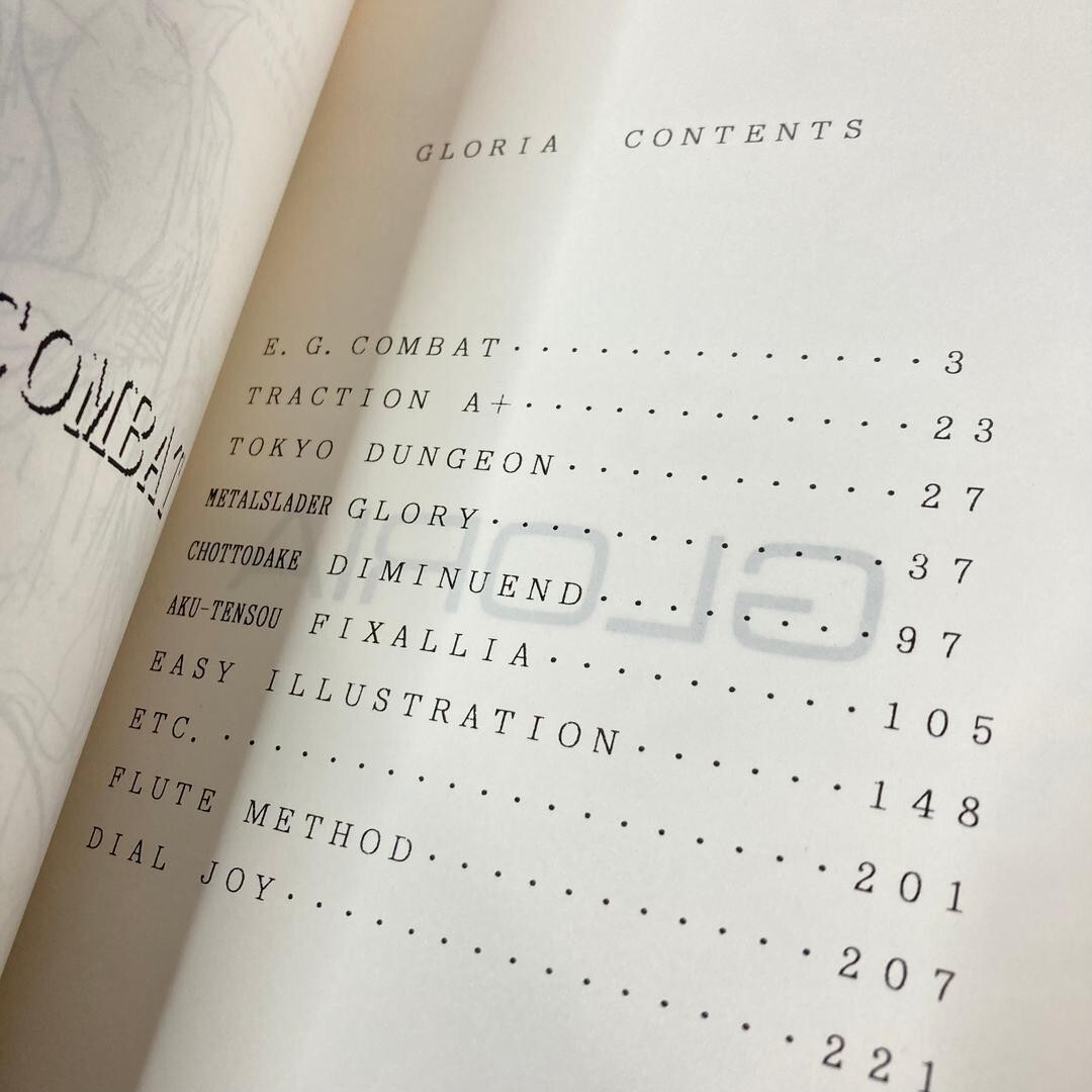 同人誌】GLORIA YOSHIMIRU ILLUSTRATION WORKS｜その他 