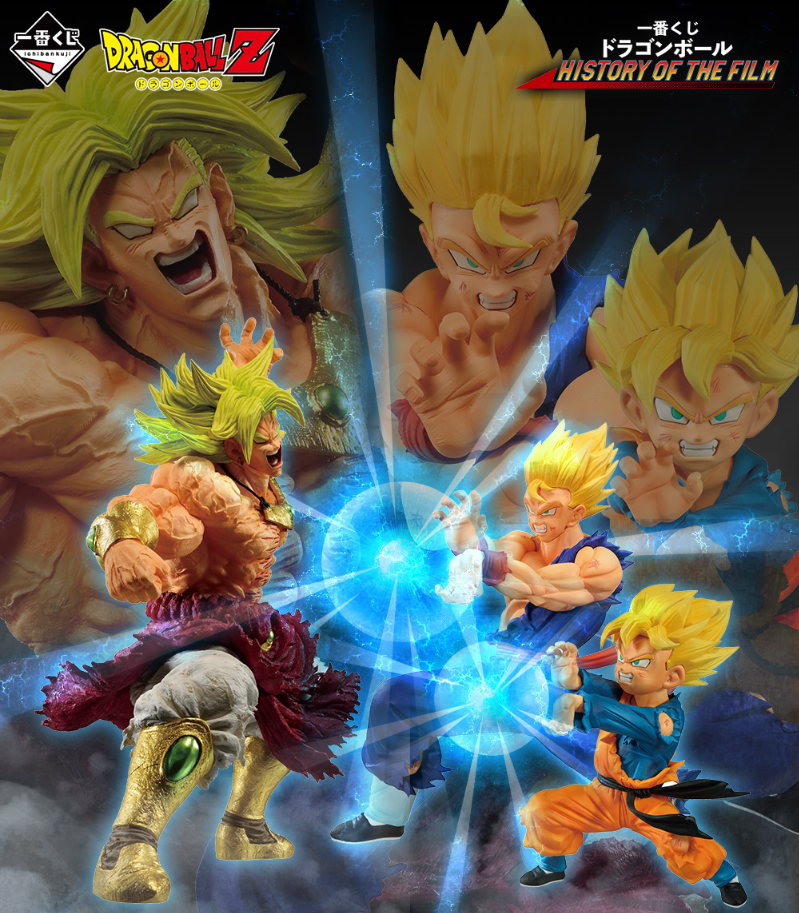 はぐりん Dragon Ball Super TCG | Large-Size: BT4-024 Hirudegarn - Awakened