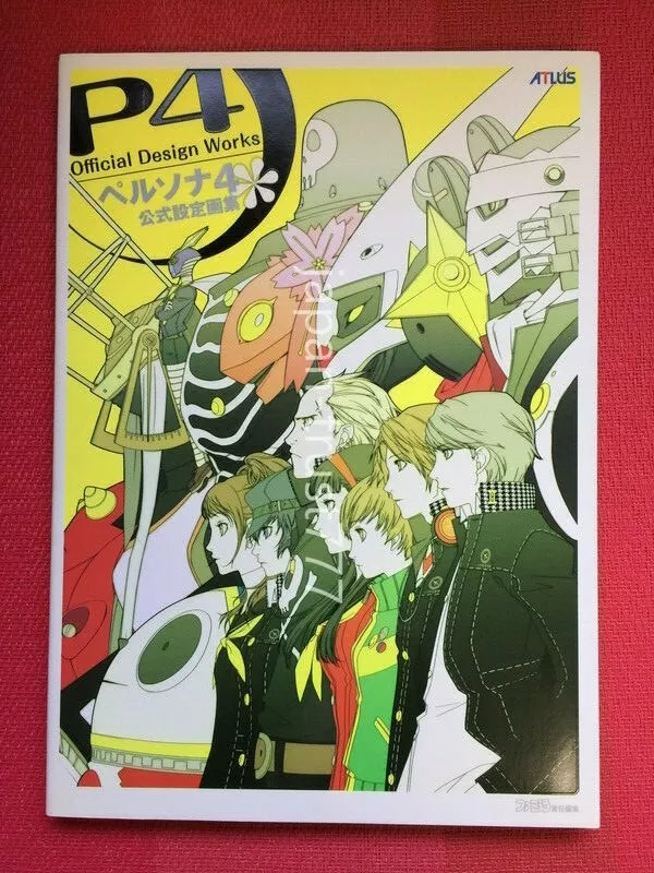 Persona 4: Official Design Works by Atlus