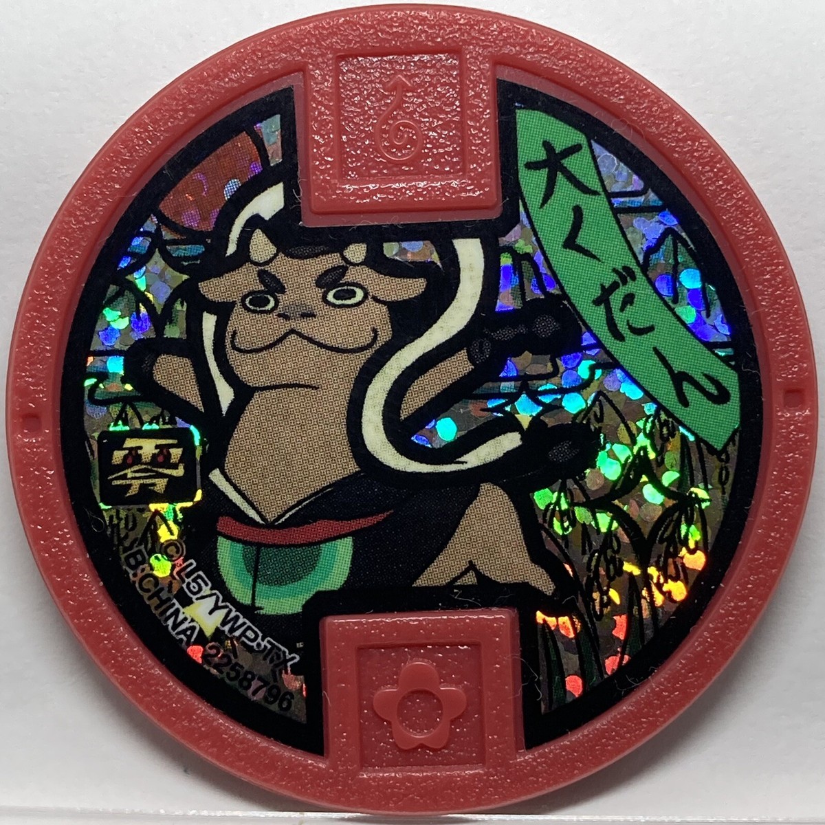 Mahalo1227です✨ Pokemon Card Sandslash U Master ball 028/165 sv2a Pokemon