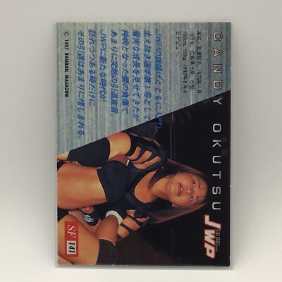 BBM Wrestling Card 1997 Sparkling Fighters Candy Okutsu JWP SF 141