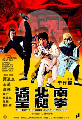 The Hot The Cool and the Vicious-- Hong Kong RARE Kung Fu Martial Arts moVIE 10B