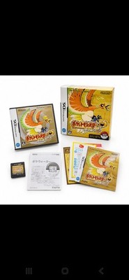 Pokemon Heart Gold Japanisch OVP Big Box + Modul - Heartgold Pokémon Nintendo DS