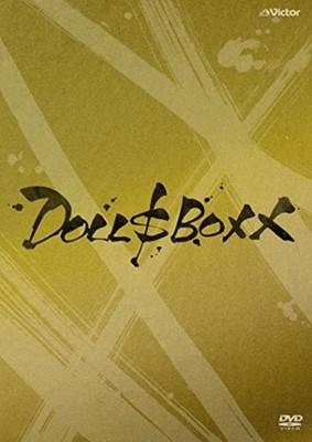 DOLL$BOXX Live Tour 2018 high $pec High Return  [DVD] F/S w/Tracking# Japan New