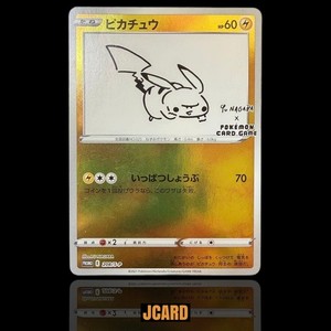 Yu Nagaba Pikachu | eBay
