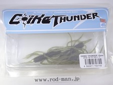 Hide Up Coike Sander 130mm Watermelon Seed #102 Soft Plastic Bait Japan Lure