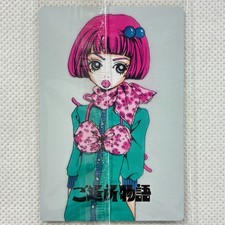 Ai Yazawa twin wafers Neighborhood Story M-11 Mikako Sealed Bandai 2026 Japan