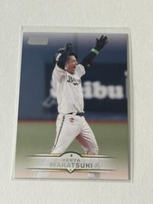 2025 Topps Stadium Club NPB Nippon Baseball - Kenya Wakatsuki #158