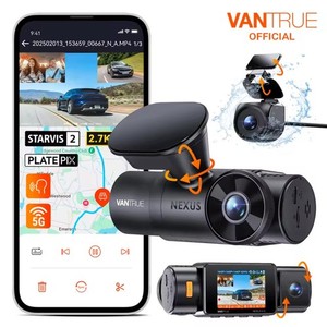 Vantrue N4 | eBay