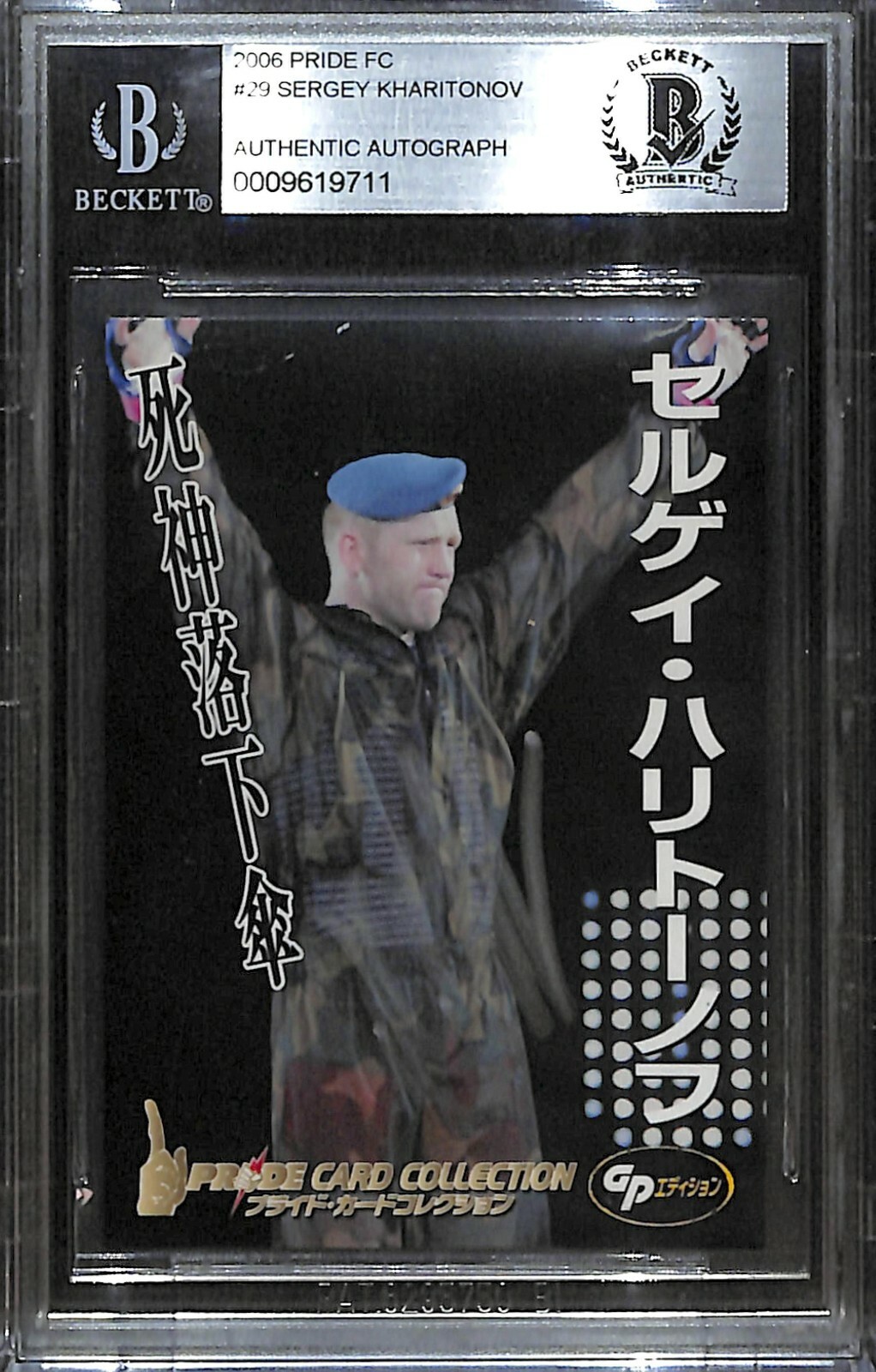 Picture 1 of 24