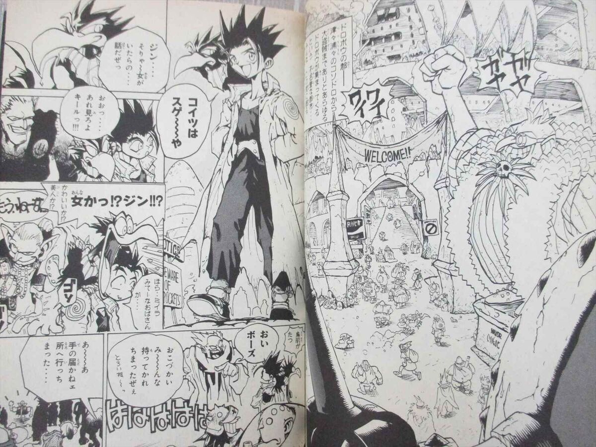 KING OF BANDIT JING Manga Comic Complete Set 1-7 YUICHI