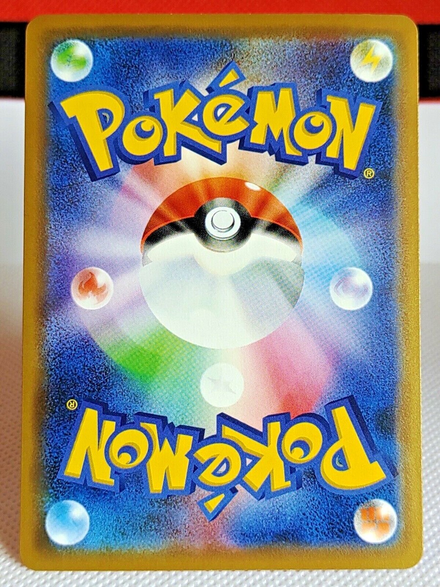 NOVA TCG いざよい&つくよみ　一枚400円 Zacian HOLO RARE 136/190 SHINY STAR V s4a JAPANESE Pokemon