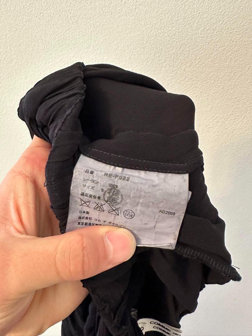Comme Des Gar Ons 09Ss Ballon Pant | eBay