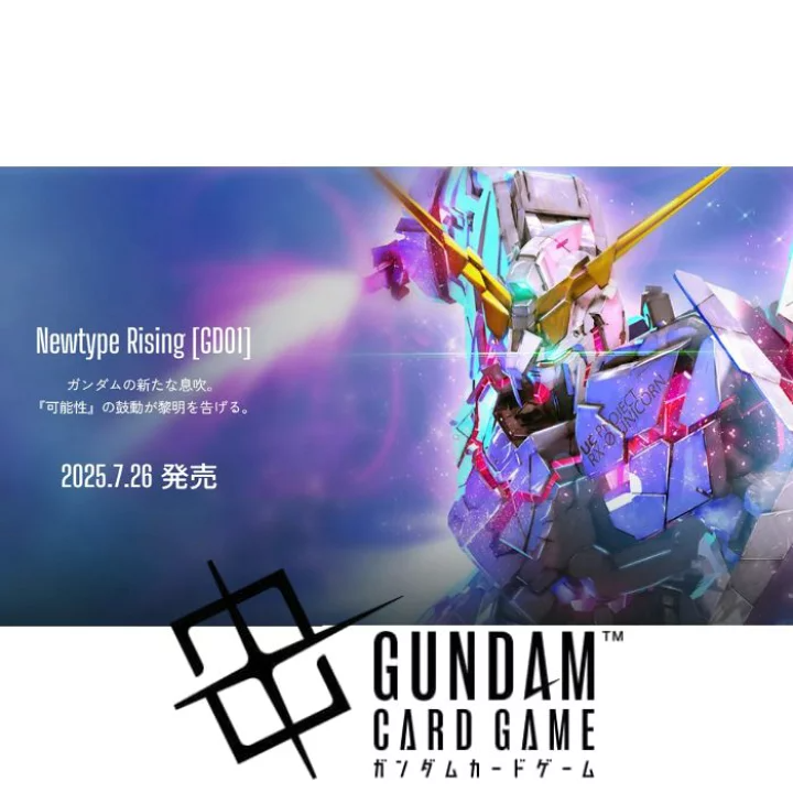 新品未開封ガンダムカードゲーム Newtype Rising GD01 3BOX BOX】 ガンダムカードゲーム ブースターパック Newtype Rising