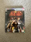 Tekken 6 (Sony PlayStation 3, 2009) CIB, Tested + Slip, Minty Disc