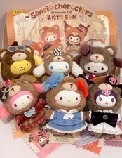 TOPTOY Sanrio Afternoon Tea Series Plush Doll Keychain Blind Box Confirmed