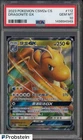 2023 Pokemon CSM2A Simplified Chinese #112 Dragonite GX PSA 10 GEM MINT