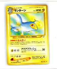 Lanturn NO. 171 Non Holo Uncommon Neo Revelation Pokemon Japanese NM
