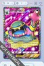 Pokemon TCG POCKET - Alolan Muk Rainbow Rare 2⭐, Celestial Guardians, English