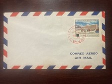 EL SALVADOR FDC COVER 1975 YEAR CENTRAL HOSPITAL HEALTH MEDICINE OVERPRINTED