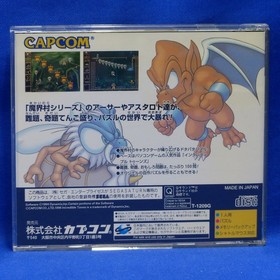 Incredible Toons &ndash; Friends &ndash; Martian Successor Nadesico &ndash; 38 FROM JAPAN YOKOHAMA