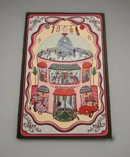 Anthropologie 2025 Advent Calendar 24 Days Of Beauty Cosmetic Makeup Holiday NEW