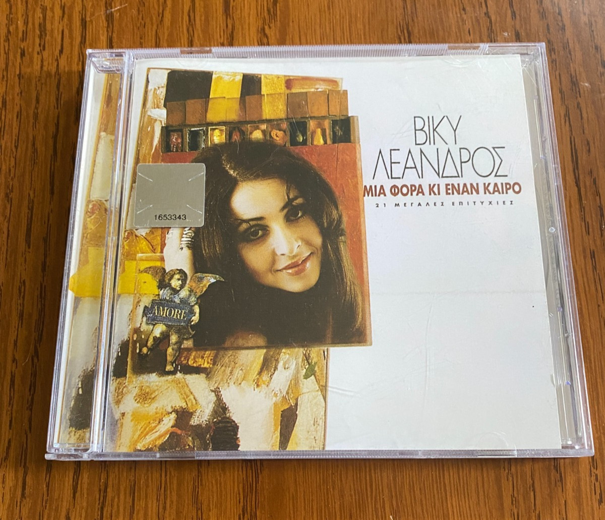 Best of Vicky Leandros Once Upon a Time 21 Greatest Hits CD US Seller Ships Free