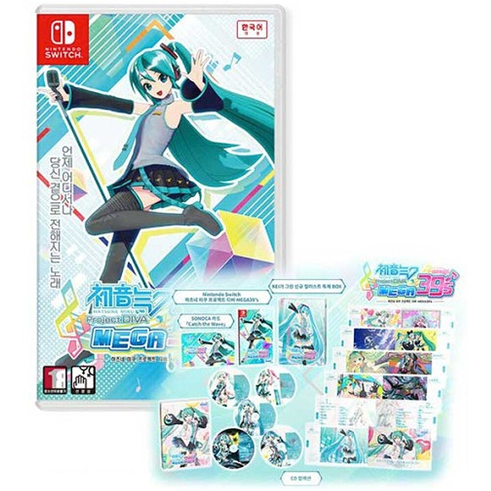 Hatsune Miku Project Diva Mega39's 10th Anniversary Limited