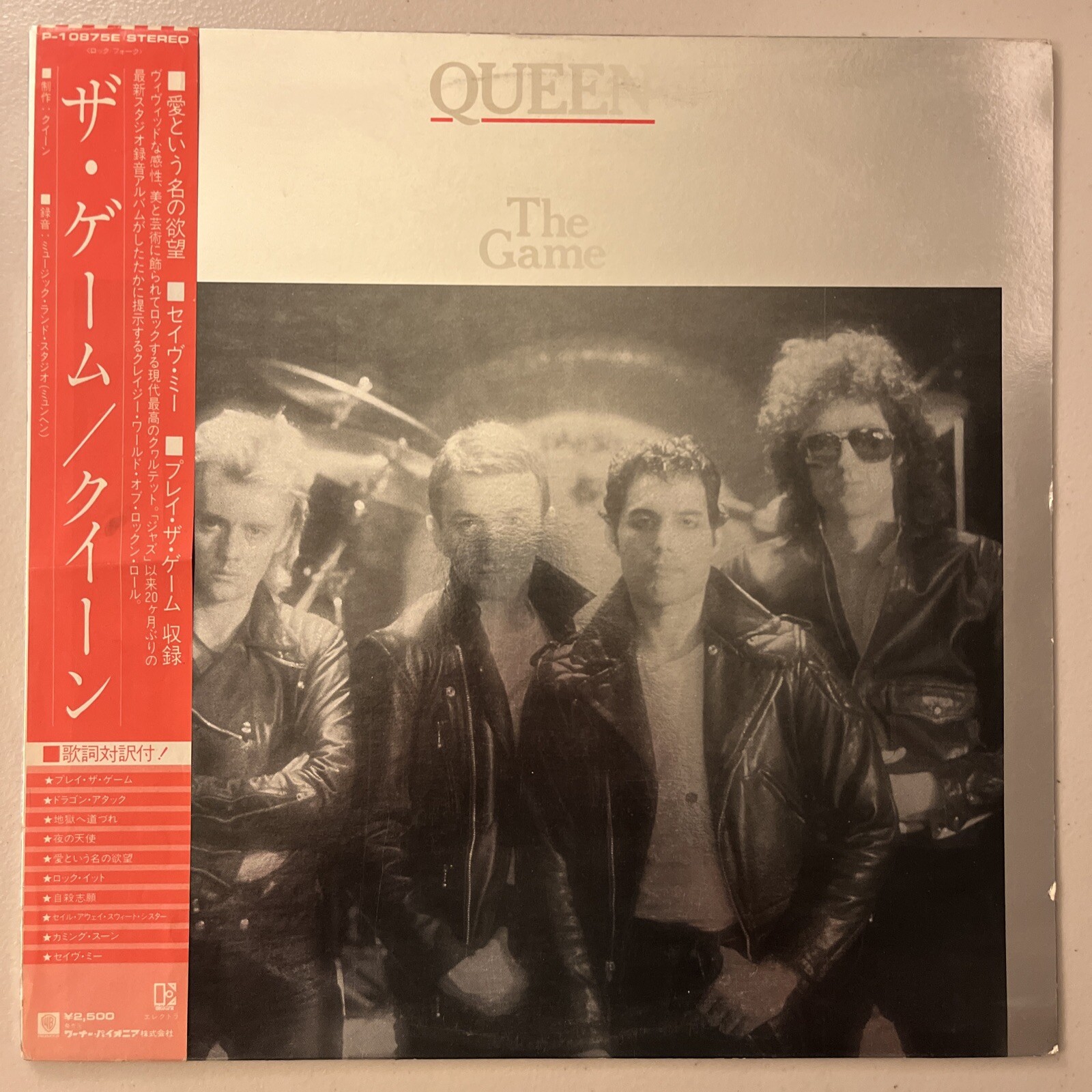 QUEEN THE GAME 1980 (P-10875E) JAPAN FOIL SLEEVE OBI, INSERT LP