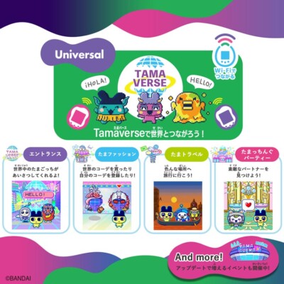 NEW) Tamagotchi Uni Monster Carnival in Box BANDAI 2024 Wi-Fi