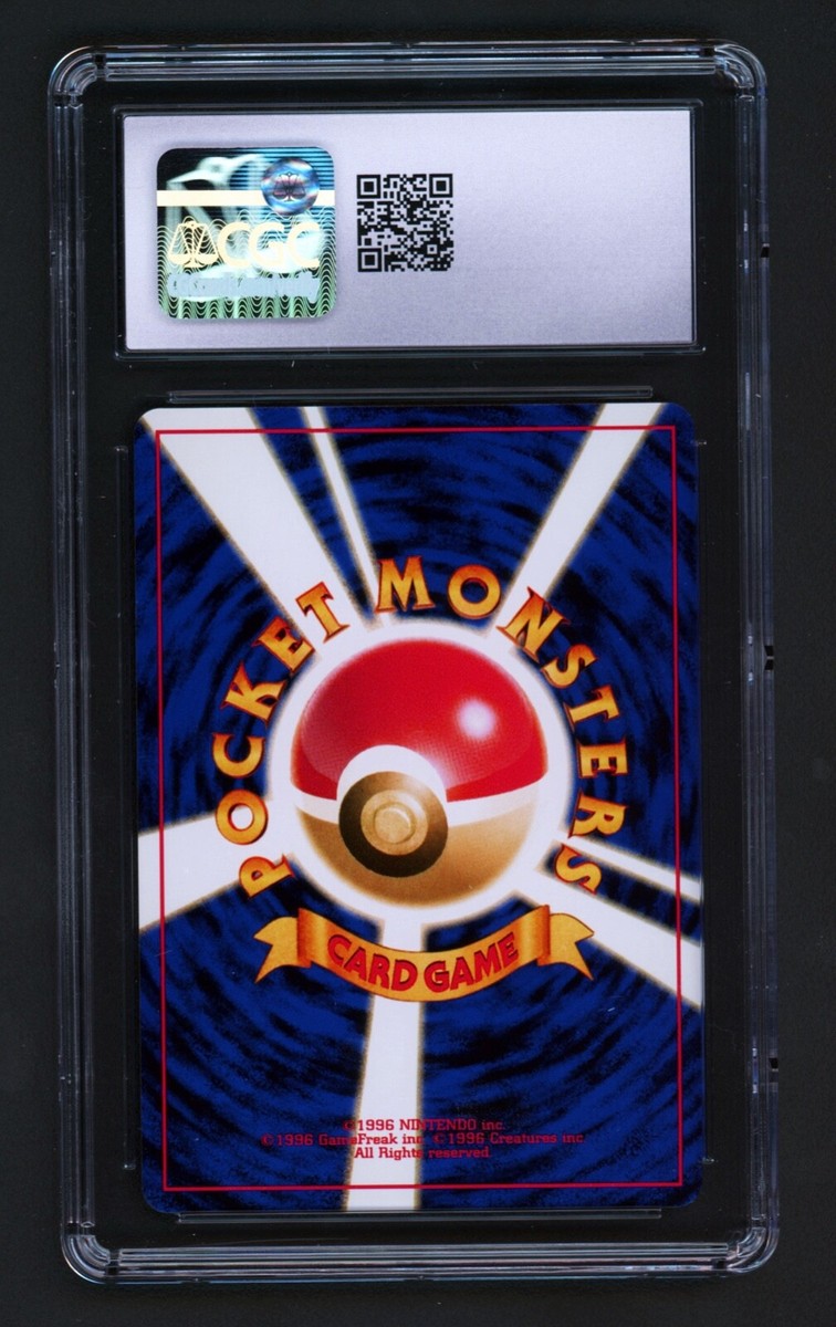 カードe eカード　エンテイ　オクタン　スリーパー　イノムー　レアコイル Entei Holo Pokemon Card Neo Premium File 2 Japanese Promo ARK PSA