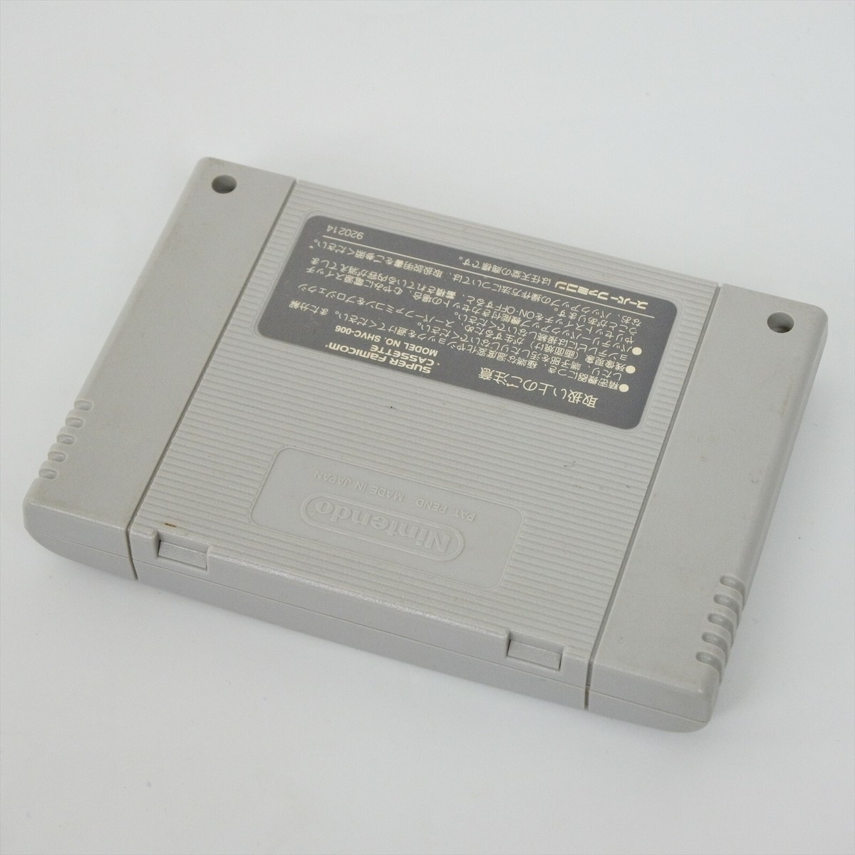 Super Famicom JUDGE DREDD Cartridge Only Nintendo 7334 sfc | eBay