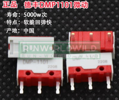 5pcs NEW FOR Defond DMP-1101 2210 Micro Switch
