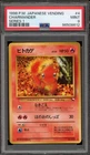 Pokemon Charmander Vending Series 1 #004 PSA 9 Mint