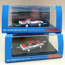 Mattel 1987 Nissan Skyline GTS-R Pair Matchbox Collectors (QTY 2) - 2025