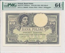 Bank Polski Poland  500 Zlotych 1919  PMG  58EPQ/64EPQ 3 Pcs in cont. no