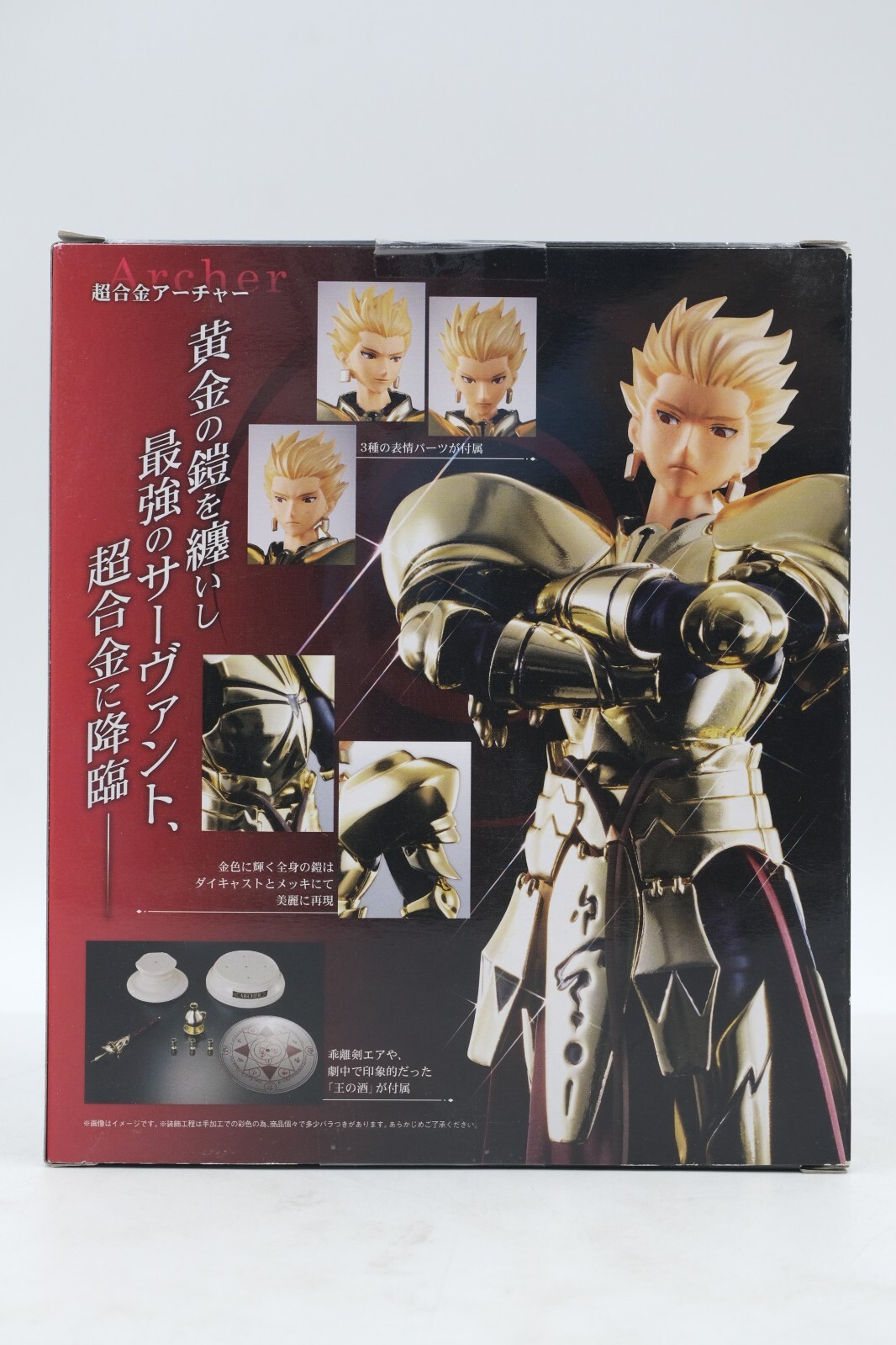 Bandai CHOGOKIN Fate Zero Archer Action Figure New US Seller | eBay