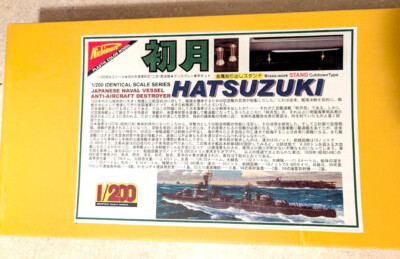Nichimo 1/200 IJN Hatsuziki Anti-Aircraft Destroyer - Final markdown