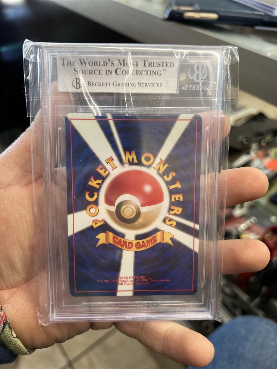 Erika's Dragonair Holo 1998 Pokemon Gym Japanese # 148 BGS 9 MINT