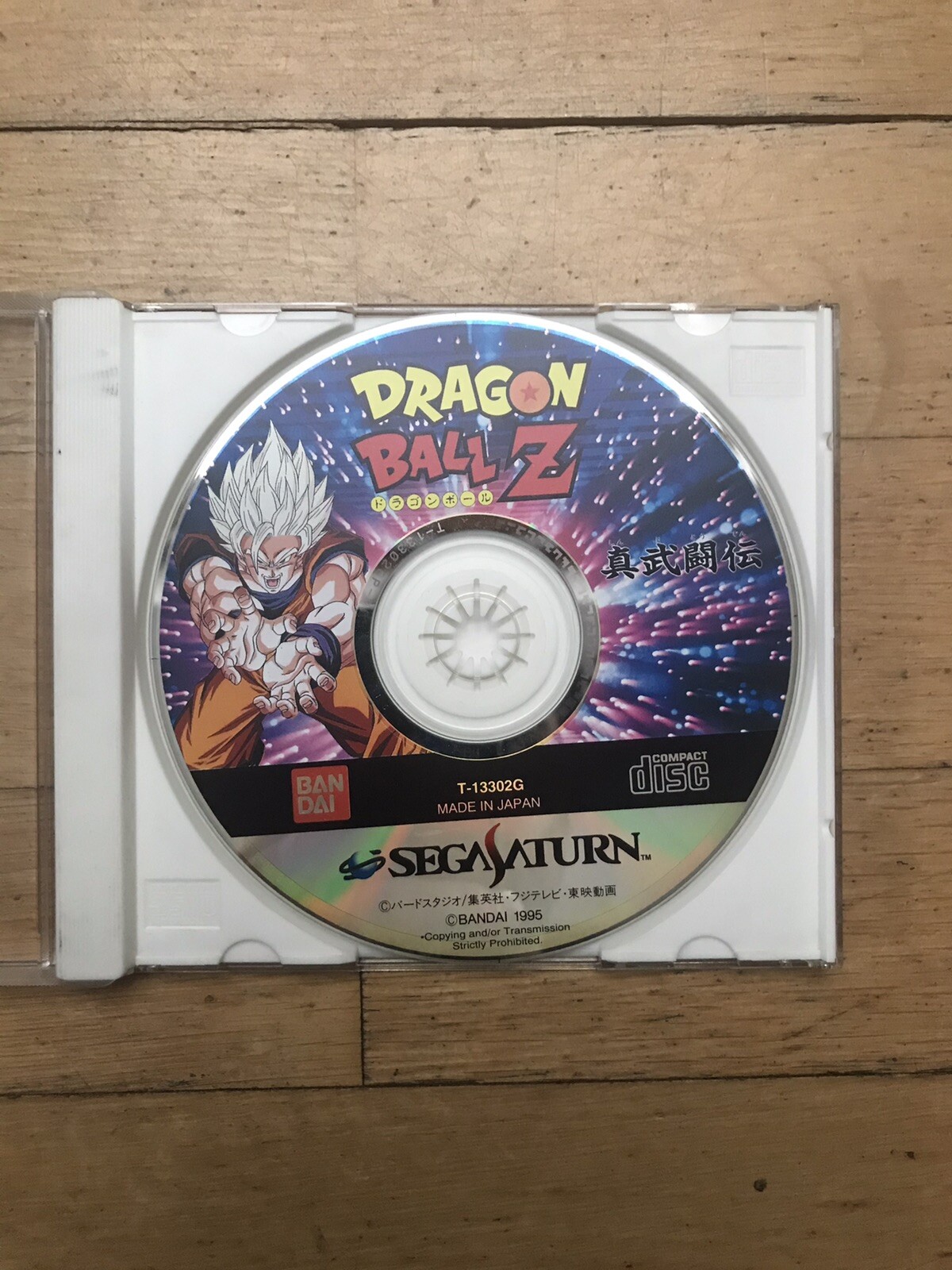 Jeu vidéo Dragon Ball Z Sega saturn 1995
