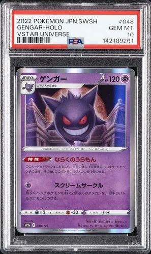 2022 POKEMON JPN SWORD & SHIELD VSTAR UNIVERSE #048 GENGAR-HOLO PSA 10