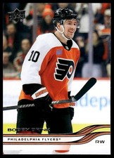 Bobby Brink 2025-26 Upper Deck #129 Philadelphia Flyers