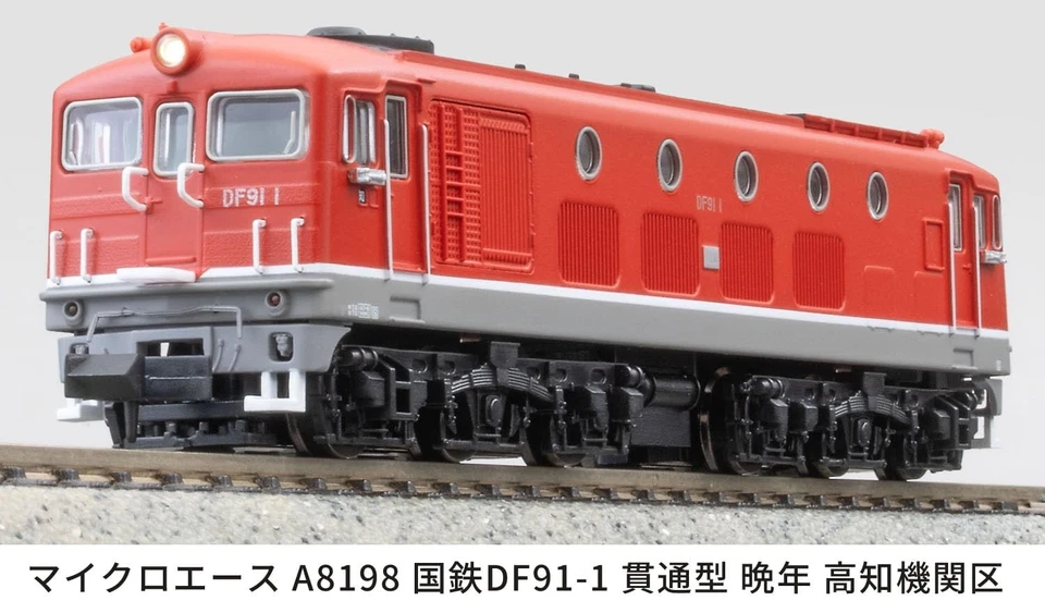 MICRO ACE N gauge JNR DF91-1 through-type, modelo tardio, Kochi Locomotive Depot A8 - Imagem 3 de 4