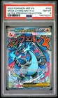 2025 POKEMON MEP ULTRA-PREMIUM COLLECTION #023 MEGA CHARIZARD X EX PSA 8