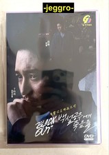 Korean Drama HD DVD Black Out 2024 3-Disc ENG SUB All Region SNOW WHITE MUST DIE