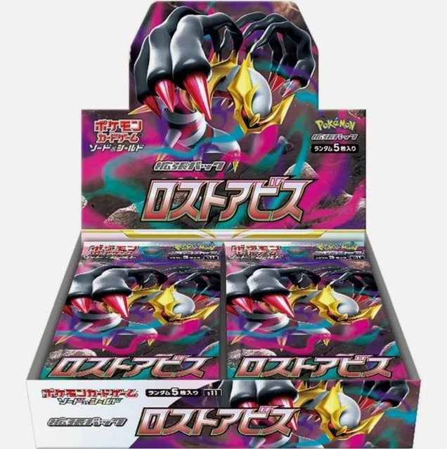 [eBay Live] - Buy Now - s11 Lost Abyss Booster Box - Sealed to open live