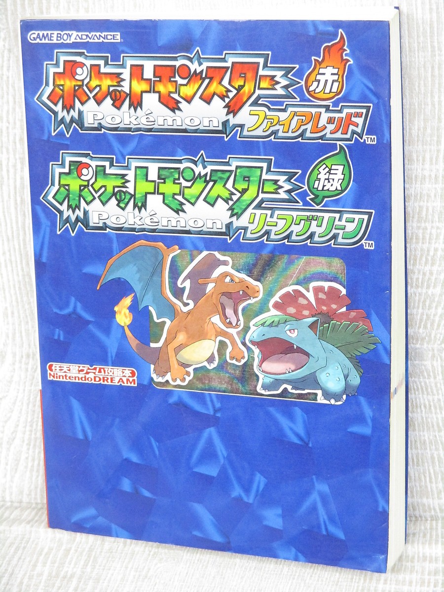 POKEMON Fire Red Leaf Green Guide w/Map GameBoy Advance Book 2004