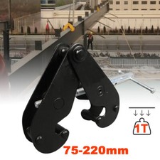 RSJ Girder Beam Clamp 1 Ton Beam Clamp Adjustable Lifting Point 1000kgs Capacity