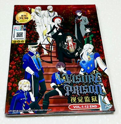 Visual Prison (VOL.1 - 12 End) ~ All Region ~ Brand New & Factory Seal ~ Anime